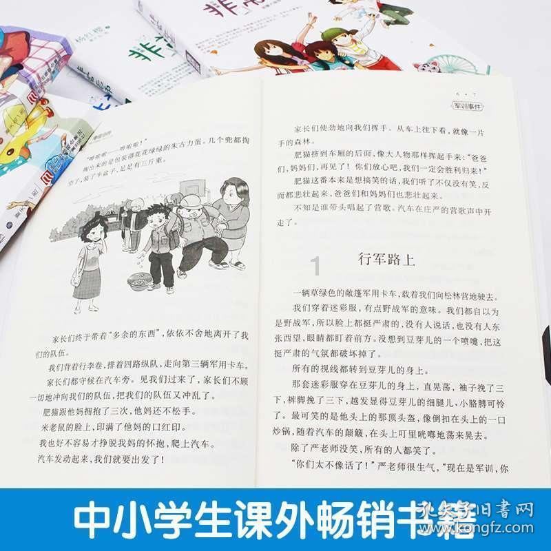 易币付游戏画面