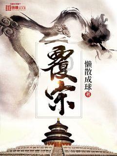 易币付游戏画面
