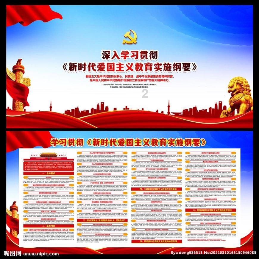 魔界战记2
